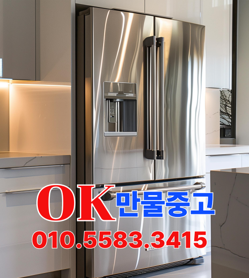 #오케이만물중고