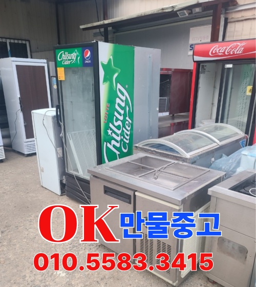 #오케이만물중고