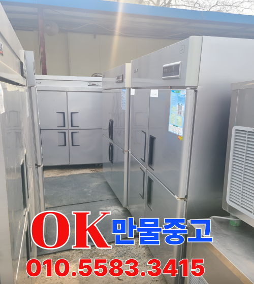 #오케이만물중고